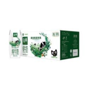 11日0点：yili 伊利 金典纯牛奶 24盒