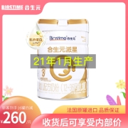 [旗舰店官方正品]合生元派星3段800g1罐装婴幼儿配方牛奶粉三段婴儿奶粉儿童1-3岁宝宝适用含乳桥蛋白法国原罐进口品质