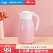 Midea 美的 Micca保温壶家用保温水壶大容量暖水壶 MP-SJ15P101