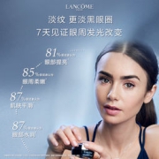 Lancôme 兰蔻小黑瓶 全新肌底精华焕亮眼霜 15ml+送小样15ml