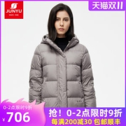 君羽 21秋冬新款 800蓬100克90%鹅绒 女微厚宽松羽绒服 可抗-10℃