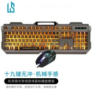 灵蛇 MK210铁灰版 有线键鼠套装 银灰色