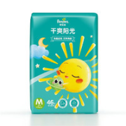 Pampers 帮宝适 干爽阳光系列 婴儿纸尿裤 M46片