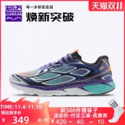 必迈 Mile 42K lite狩猎 新款42公里 男女专业马拉松缓震跑步鞋