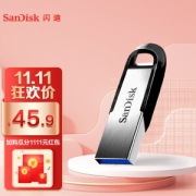 SanDisk 闪迪 酷铄 CZ73 USB 3.0 U盘 64GB