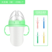Uamother 优之爱硅胶奶瓶全软带手柄吸管母乳实感新生儿宽口径防摔断奶器 大绿奶瓶+婴儿硅胶牙刷