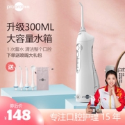 欧美大牌代工厂 博皓 充电式家用电动冲牙器