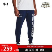 UNDERARMOUR安德玛官方UARival男子秋冬训练运动针织长裤1366728深蓝色408XXL