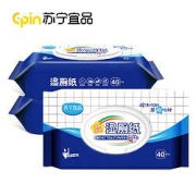苏宁宜品湿厕纸40片*3包
