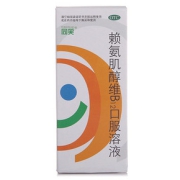 同笑赖氨肌醇维B12口服溶液