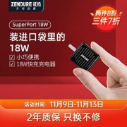 Zendure征拓充电头18W大功率PD快充充电器适用苹果/小米/华为iPhoneXS/MAX18W黑色