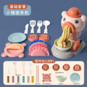 安全益智！拼搭创意玩具 彩泥「小猪面条机-18件套-邮购盒」