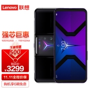 24日10点：联想拯救者电竞手机2 Pro 16GB+256GB 骁龙888 双涡扇增压液冷 八指操控 144Hz定制三星E4屏 5G游戏手机 玄