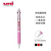 uni 三菱铅笔 MSXE3-500-07 多色圆珠笔 粉红杆