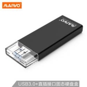 MAIWO麦沃K1688PM.2NVMeType-C口硬盘盒