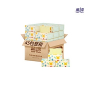 【虾选】竹纤维本色抽纸45包整箱