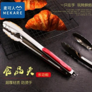 麦可人 不锈钢食品夹 2只装 9寸+12寸