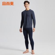 YOURSUN宜而爽男士保暖内衣轻薄弹力条纹秋冬打底棉毛衫青少年秋衣裤套装