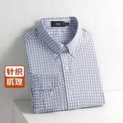 FIRS杉杉男士衬衫FWC21333009003