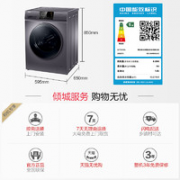 Haier 海尔 EG100HMAX2S 10公斤 洗烘一体机