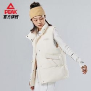 PEAK匹克DF414002女款羽绒马甲