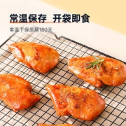 光合力量 健身代餐 即食鸡胸肉 100g*7袋