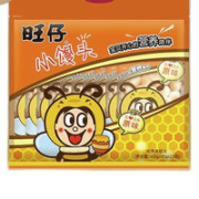 Want Want 旺旺 旺仔小馒头 点心零食 原味 45g*10