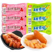 聚划算百亿补贴：双汇 玉米/香辣热狗香肠 32g＊20支