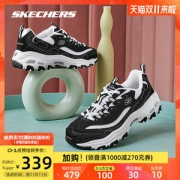 斯凯奇 Skechers 21秋冬新款 男女 经典厚底爆款熊猫鞋