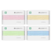 Ztowel最生活小米美妆系列新疆长绒棉4条装25*50cm