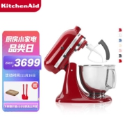 KitchenAid 凯膳怡 5KSM150PSCER 和面机 帝王红