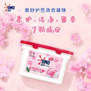 OMO 奥妙 樱花柔护洗衣凝珠 50颗