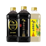 京东极速版:千禾 酱油醋料酒 春曲原酿1L+窖醋3年1L+柠檬料酒1L 组合装