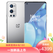 一加 OnePlus 9 Pro 闪银 8GB+256GB 5G手机 骁龙888 一加｜哈苏 手机影像系统 6.7 英寸 亿元主摄 IMX789 120Hz柔性屏 拍照 游戏手机