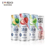 聚划算百亿补贴:RIO 锐澳 鸡尾酒5度清爽3口味3罐+heypop气泡水1罐