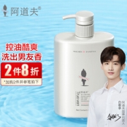 PLUS会员：ADOLPH 阿道夫 清爽控油男士洗发水 450ml