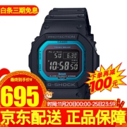 卡西欧（CASIO）手表 G-SHOCK光动能电波蓝牙小方块手表男 GW-B5600-2