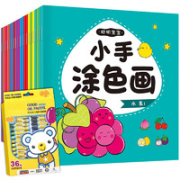 柏利baili 启蒙绘画图画本 随机4本