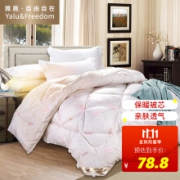 京东超市雅鹿·自由自在 被子被芯家纺 秋冬天加厚被褥200*230cm 6斤保暖单双人棉被学生太空被春秋四季盖冬被天使羽翼