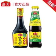 京东极速版:海天酱油 味极鲜 380ml+上等蚝油 520g
