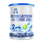 添加opo！JUNLEBAO 君乐宝 乐铂系列 较大婴儿奶粉 2段 170g