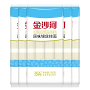 11日0点、88vip：金沙河 银丝龙须面900g*5袋*5件