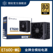 银欣 ET600W-MG 金牌ATX电源/DC-DC/静音风扇 日系电容/五年质保/单路12V