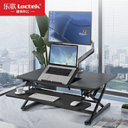 Loctek 乐歌 M2MT 多功能翻板式升降电脑桌