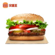 限新用户：BURGER KING 汉堡王 小皇堡 电子券