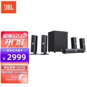 30日20点：JBL 杰宝 CINEMA 625 音响套装