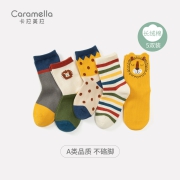 caramella儿童袜子男童春秋款纯棉秋冬季婴儿宝宝卡通童袜中筒袜