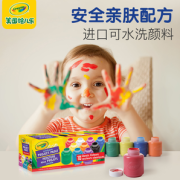 赠12色蜡笔！Crayola 绘儿乐 手指画专用无毒可水洗颜料 59ml*10色