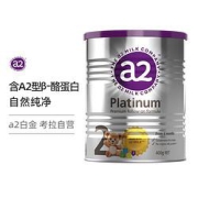 黑卡会员：a2艾尔白金较大婴儿配方奶粉2段400g