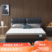 AIRLAND雅兰焕享pro24cm独袋乳胶黄麻棕垫1.5m床软硬两用弹簧乳胶床垫1.8米双人席梦思柔软舒适